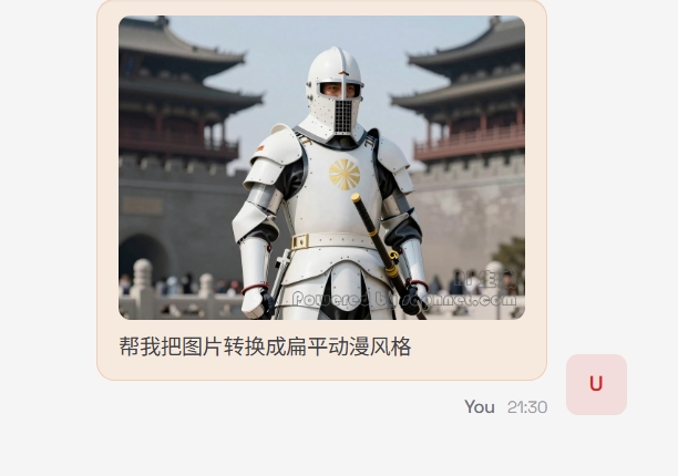 图片编辑指令