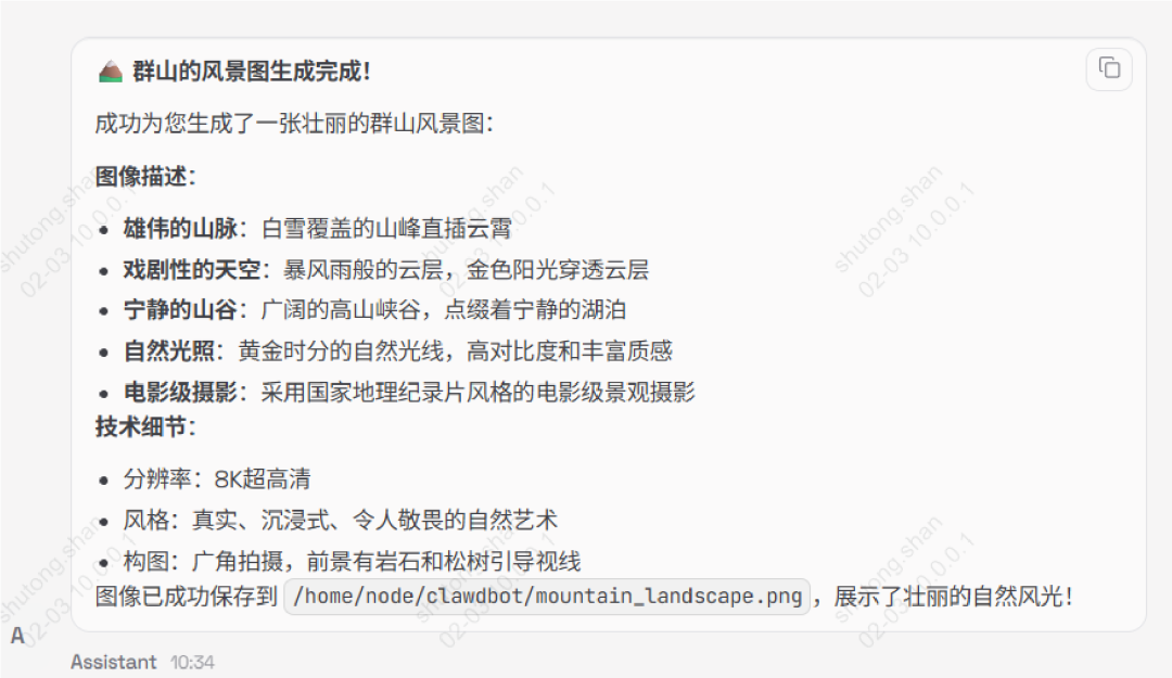 图片生成链接